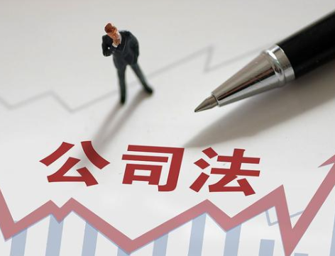 公司注册办公地要注意哪些