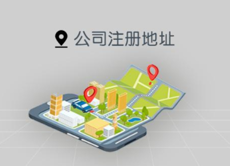 内资公司和外资的6点区别