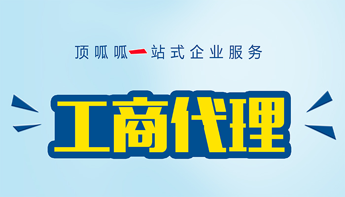 进出口权申办基本资料与流程