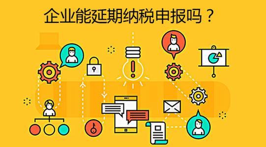 注册公司欠税有什么后果呢？